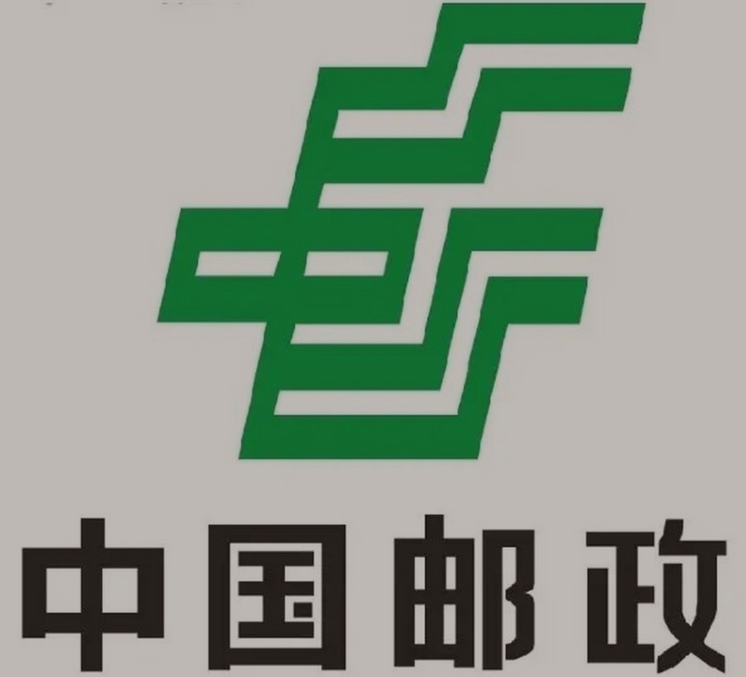 玛沁邮政ems快递