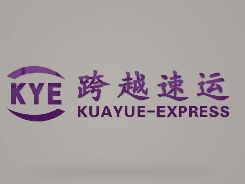 玛沁跨越快递