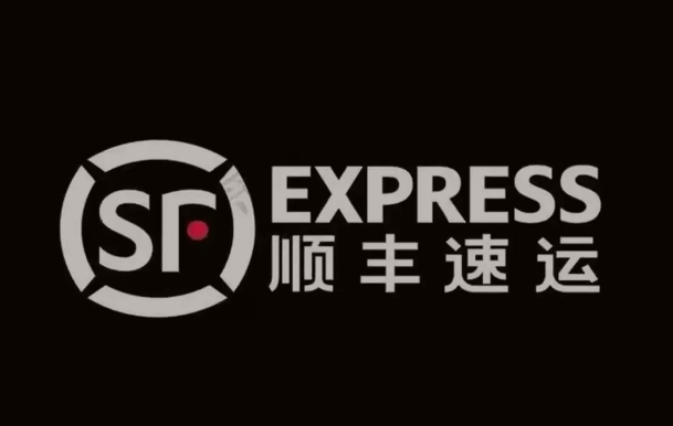玛沁顺丰快递