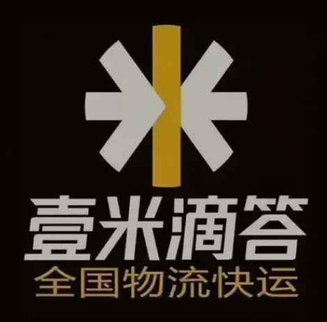 玛沁壹米滴答